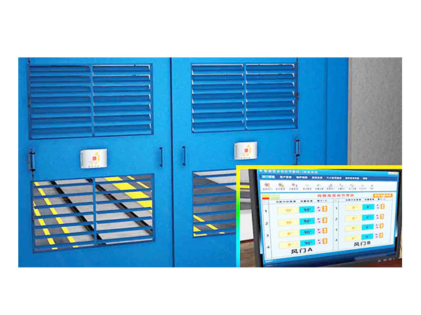 自動調(diào)節(jié)風窗